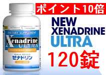 新ゼナドリンウルトラ送料無料