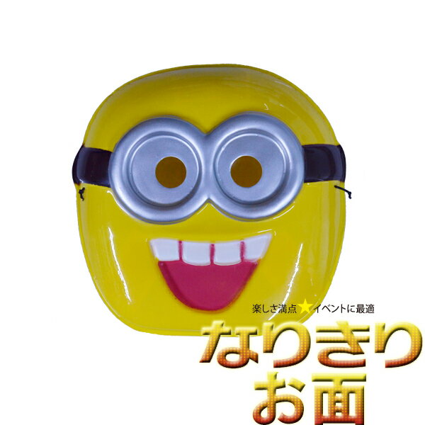  D_ L[g  [ Ԃ ʋ }XN PVC CG[ ~jI {u L Unique  p[eB[ nEB  q LbY KIDS Ȃ肫}XN ]