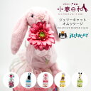 jellycat WF[Lbg ނP[L j oYj 킢 Ct@~[ntuh DG͒Nɂł炵taIWi̓o[hP[W̏ɂ傱ƂԂĂłWF[LbgIcP[W