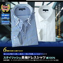 大きいサイズ ワイシャツ/長袖高品質ビジネスドレスシャツ/ボタンダウン 3L 4L 5L メンズ ▽
