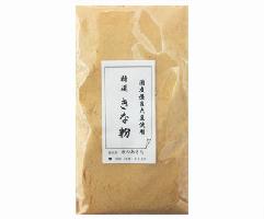 自家製 国内産「きな粉」 100g