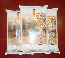 20ǯ̳ѲŤҤȤܤ 10kg3