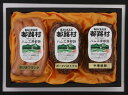 手作りハム工房 特選ギフト セット5【楽ギフ_包装】【楽ギフ_のし】