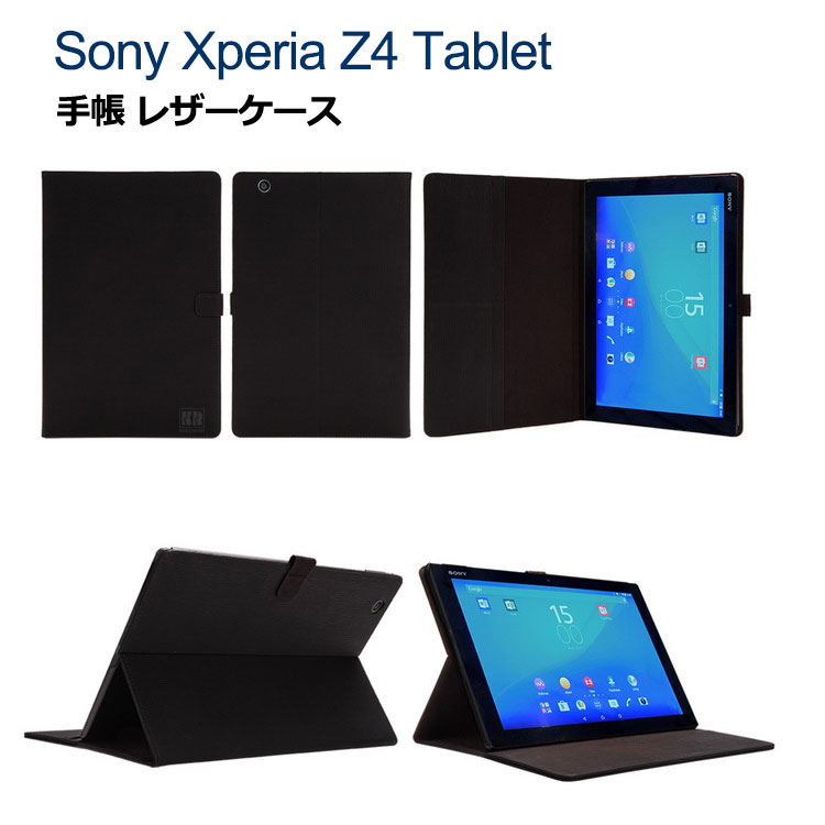 xperia z4 tablet【エクスペリア Z4 タブレット ケース レザー】2つ折 …...:koolriver:10525713