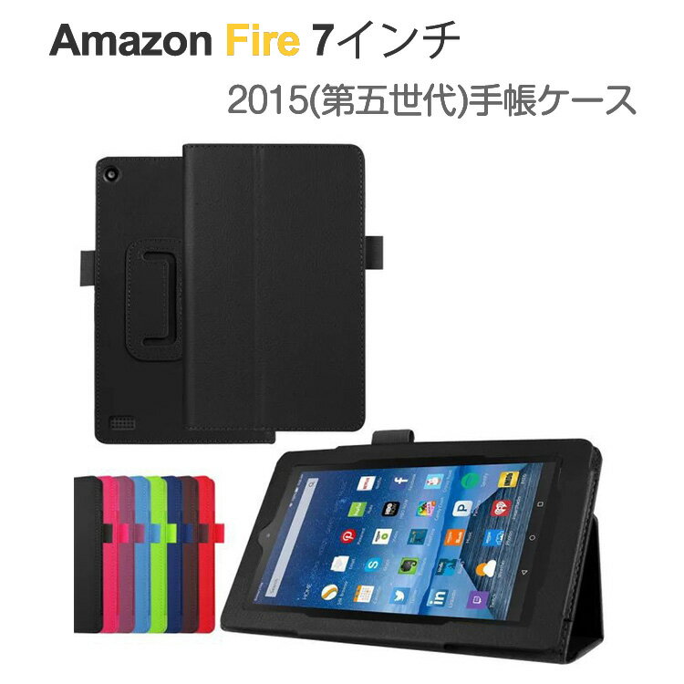 Fire 7 ケース 手帳 レザー 2015(第五世代) シンプル 上質PU ファイヤー 手帳型レザ...:koolriver:10529414