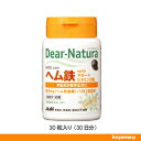 Dear-NaturaEfBAi`EwS with T|[gr^~30i30j