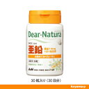 Dear-NaturaEfBAi`E 30i30j