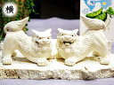 シーサー 素焼き 置物 玄関 沖縄 土産 ペア 新築祝い 結婚祝い 内祝い 引き出物 開店祝い 記念品 魔除け 厄除け 縁起物 誕生日プレゼント プレゼント かわいい おしゃれ 琉球 お土産【楽ギフ_包装選択】【楽ギフ_のし宛書】【素焼きシーサー・小・白】