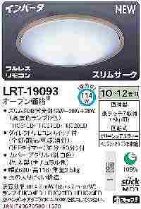 ̂郂_eCXgoyIzV[OCg@LRT|19093
