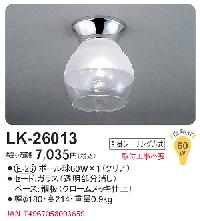 ̂郂_eCXgo^V[OCg@LK|26013