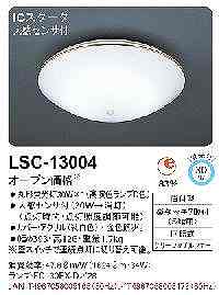 ̂郂_eCXgoyIz^V[OCg@LSC|13004