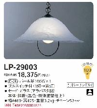 wIxy_gCg@LP|29003