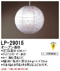 wIxy_gCg@LP|29015