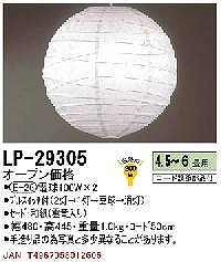 wIxy_gCg@LP|29305