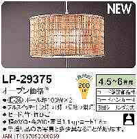 wIxy_gCg@LP|29375