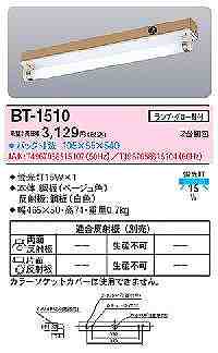 ̂郂_eCXgox[XCg@BT|1510