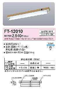 ̂郂_eCXgox[XCg@FT|12010