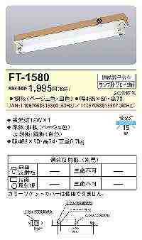 ̂郂_eCXgox[XCg@FT|1580