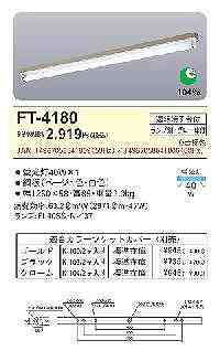 ̂郂_eCXgox[XCg@FT|4180