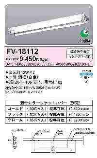 yIzx[XCg@FV|18112