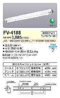 ̂郂_eCXgox[XCg@FV|4188