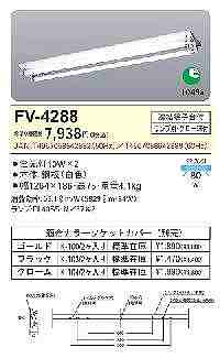 ̂郂_eCXgox[XCg@FV|4288