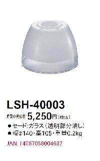 ̂郂_eCXgoIvVp[c@LSH|40003
