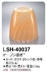 ̂郂_eCXgoIvVp[c@LSH|40037