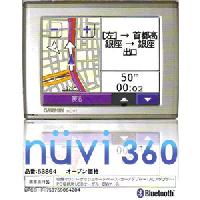 【送料無料!】世界トップシェアが誇る実力GARMIN ポータブルカーナビ nuvi360