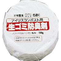 アイリスオーヤマ　生ゴミ防臭剤　IB-8不快害虫の動きを抑制し、いやな臭いを防ぎます。