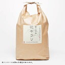 【送料無料】【玄米】28年度産 富山県産 五箇山花キラリ 10kg