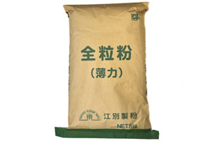 全粒粉 (薄力粉) 5kg 北海道産小麦粉 江別製粉