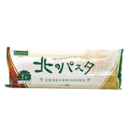 <strong>横山</strong><strong>製</strong>粉 北のパスタ 400g（太さ1.7mm スパゲティー）