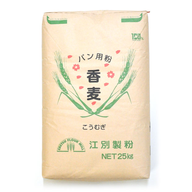 香麦 こうむぎ(春よ恋ブレンド)(強力粉) 25kg (大袋) 【送料無料】北海道産小麦粉 江別製粉春よ恋の香りが人気!