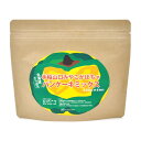 手稲山口みやこかぼちゃ パンケーキミックス 200g【北海道産 小麦粉 かぼちゃ 使用】