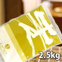 石臼挽き全粒粉 (強力粉) 2.5kg 北海道産小麦粉 江別製粉