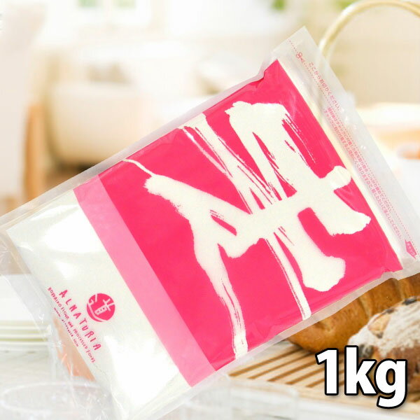 クーヘン (薄力粉) 1kg 北海道産小麦粉 江別製粉