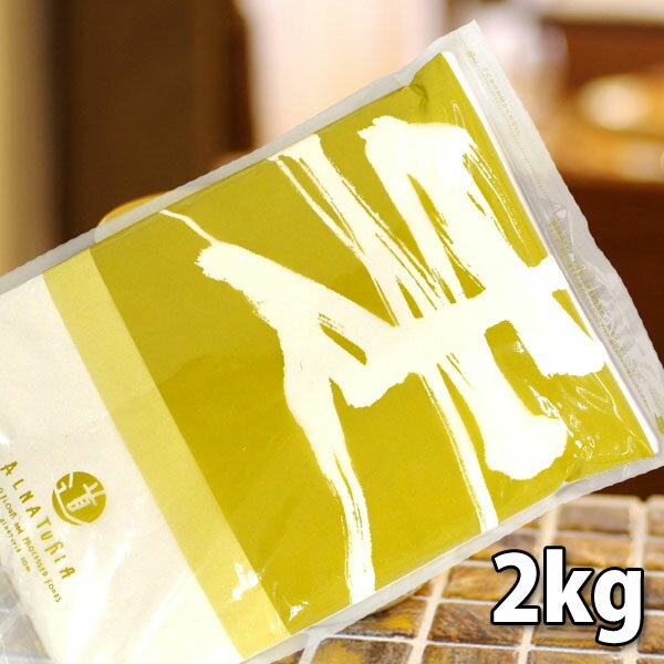 はるゆたかストレート (強力粉) 2kg はるゆたか100% 北海道産小麦粉 江別製粉