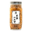 昆布ãªã‚茸(大瓶 400g)ã€åŒ—æµ·é“ ãã®ã“ 王国】ã€ãŠåœŸç”£ã€‘ã€ã”飯ã®å‹ã€‘ã€æµ·é®® ãªã‚ãŸã‘ 瓶詰】