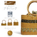 「岡重」 アタバッグ 選べる3柄 4タイプ 京友禅 手提げ 大きめサイズ ブランドコラボ商品 オリジナル バリ