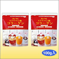  キューサイ ヒアルロン酸コラーゲン100g 2袋まとめ買い【5％OFF】【送料無料】