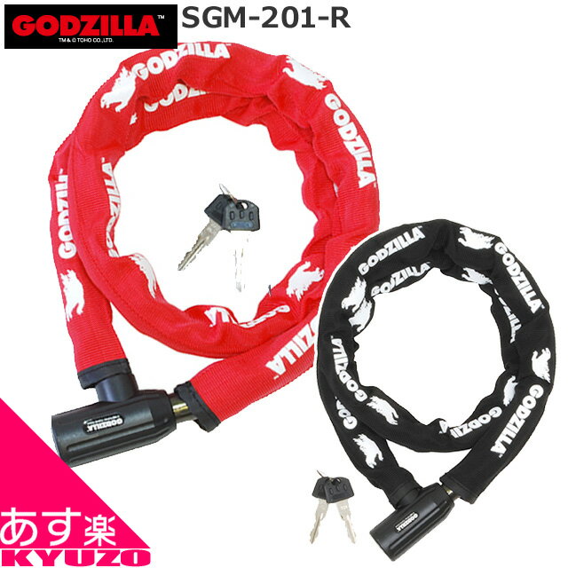 SAIKO čH GODZILLA STEEL LINK LOCK 20 SGM-201/SGM-201K SWbN ^V_[^CvNP[ubN@X`[NbN   ]Ԃ̋㑠  