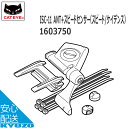 【メール便送料無料】 CATEYE キャットアイ 160-3750ISC-11 CC-GL50用ANT+スピードセンサー サイクルコンピューター 自転車の九蔵