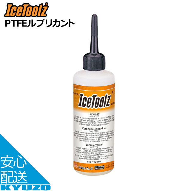 7,700円以上で送料無料 IceToolz アイスツールズ C141PTFEルブリカント 潤滑油 潤滑剤 120ml 自転車の九蔵の画像