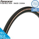 Panaracer パナレーサー RACE C EVO4 F726-RCC-AX4 (700×26C) 自転車 タイヤ ロードバイク クロスバイク 自転車の九蔵