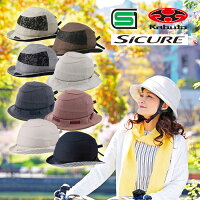 OGK KABUTO シクレ SiCURE ヘルメット 帽子 女性 women 自転車用 自転車の九蔵の画像