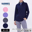 アウトレット! Tシャツ 長袖 VANSPORTS(バンスポ...