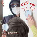 呼出し&防犯ブザーAM30 キングジム SOS お知らせ 呼び出し アラーム 緊急ボタン 不審者対策