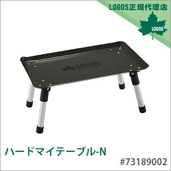 LOGOS ハードマイテーブル-N #73189002の画像