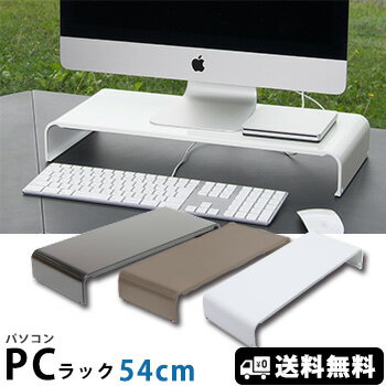 【送料無料】【ホワイトは6月12日出荷予定です】PCラック54cmキーボード収納PCR-5…...:lakurashi:10003091